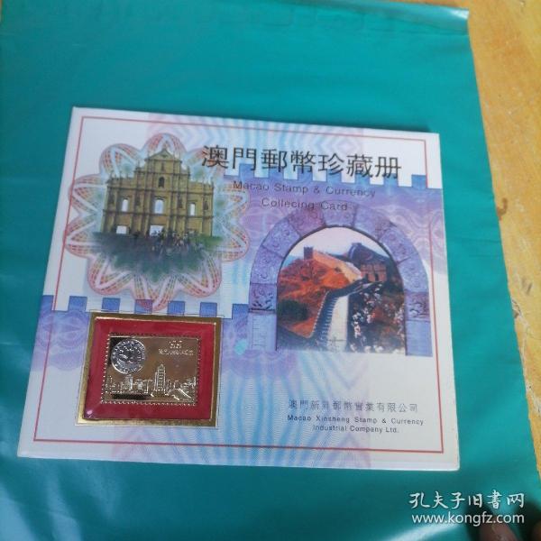 探索新澳門，2025年正版內(nèi)部的新奇體驗(yàn)，探索新澳門，揭秘2025年正版內(nèi)部新奇體驗(yàn)