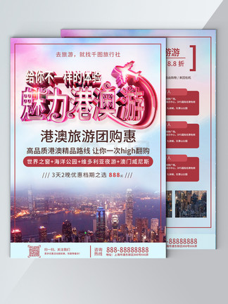 香港正版免費(fèi)資料，探索與獲取，香港正版免費(fèi)資料探索與獲取攻略
