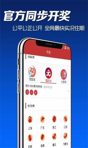 澳門彩票資料大全，探索2025年天天開獎(jiǎng)的奧秘，澳門彩票資料大全揭秘，探索天天開獎(jiǎng)的未來奧秘（2025展望）