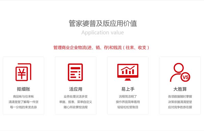 精準(zhǔn)管家婆鳳凰網(wǎng)百曉，揭秘數(shù)字背后的秘密，精準(zhǔn)管家婆鳳凰網(wǎng)百曉，揭秘數(shù)字背后的秘密真相