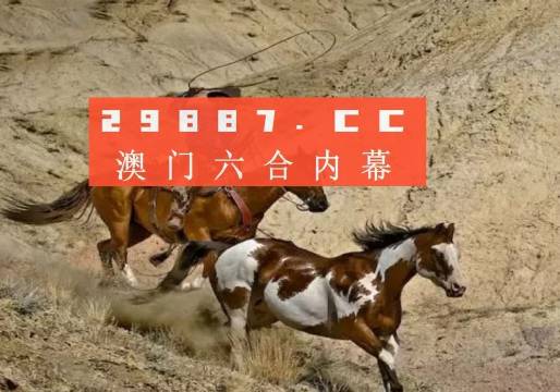 澳門一馬一肖一恃一中四不像，神秘現(xiàn)象與文化解讀，澳門神秘現(xiàn)象，一馬一肖一恃一中四不像的文化解讀