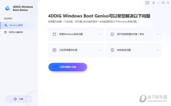 關(guān)于4887免費掛牌正版資料的全面解析，4887免費掛牌正版資料全面解析攻略