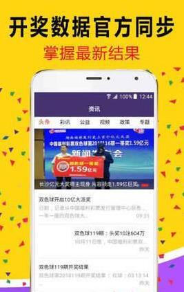 白小姐的精準(zhǔn)免費(fèi)四肖，揭秘背后的秘密與真相探索，白小姐精準(zhǔn)免費(fèi)四肖揭秘，真相背后的秘密探索之旅