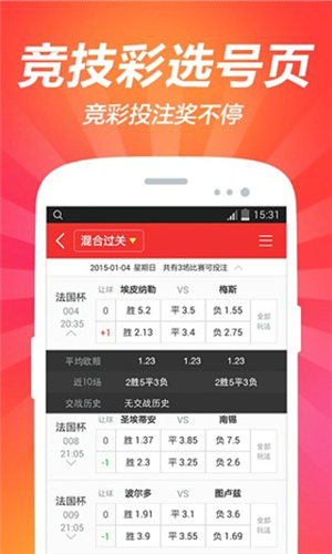 新澳門天天開獎(jiǎng)結(jié)果888，探索彩票背后的秘密與策略，澳門彩票背后的秘密與策略揭秘，天天開獎(jiǎng)結(jié)果888探索