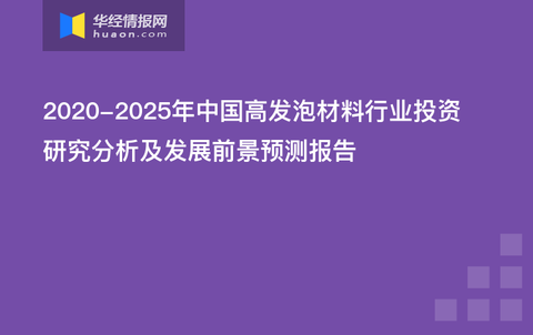 探索未來，2025新奧原料免費大全——行業(yè)前沿材料資源一網(wǎng)打盡，探索未來，2025新奧原料大全——行業(yè)前沿材料資源全面解析
