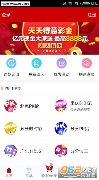 澳門天天開彩好正版掛牌第168期，探索彩票的魅力與合法性，澳門彩票探索，魅力與合法性的第168期掛牌正版體驗(yàn)
