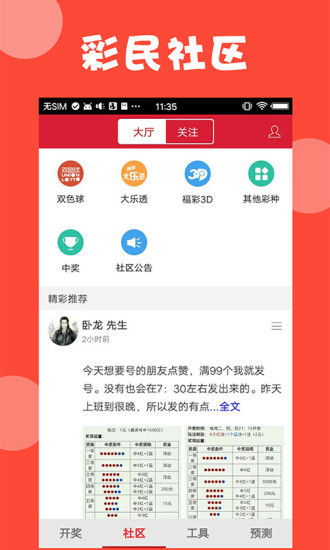 澳門最準(zhǔn)資料免費(fèi)網(wǎng)站更新正版，權(quán)威信息來源與最新動(dòng)態(tài)解析，澳門最準(zhǔn)資料網(wǎng)站，正版更新、權(quán)威信息來源與最新動(dòng)態(tài)解析