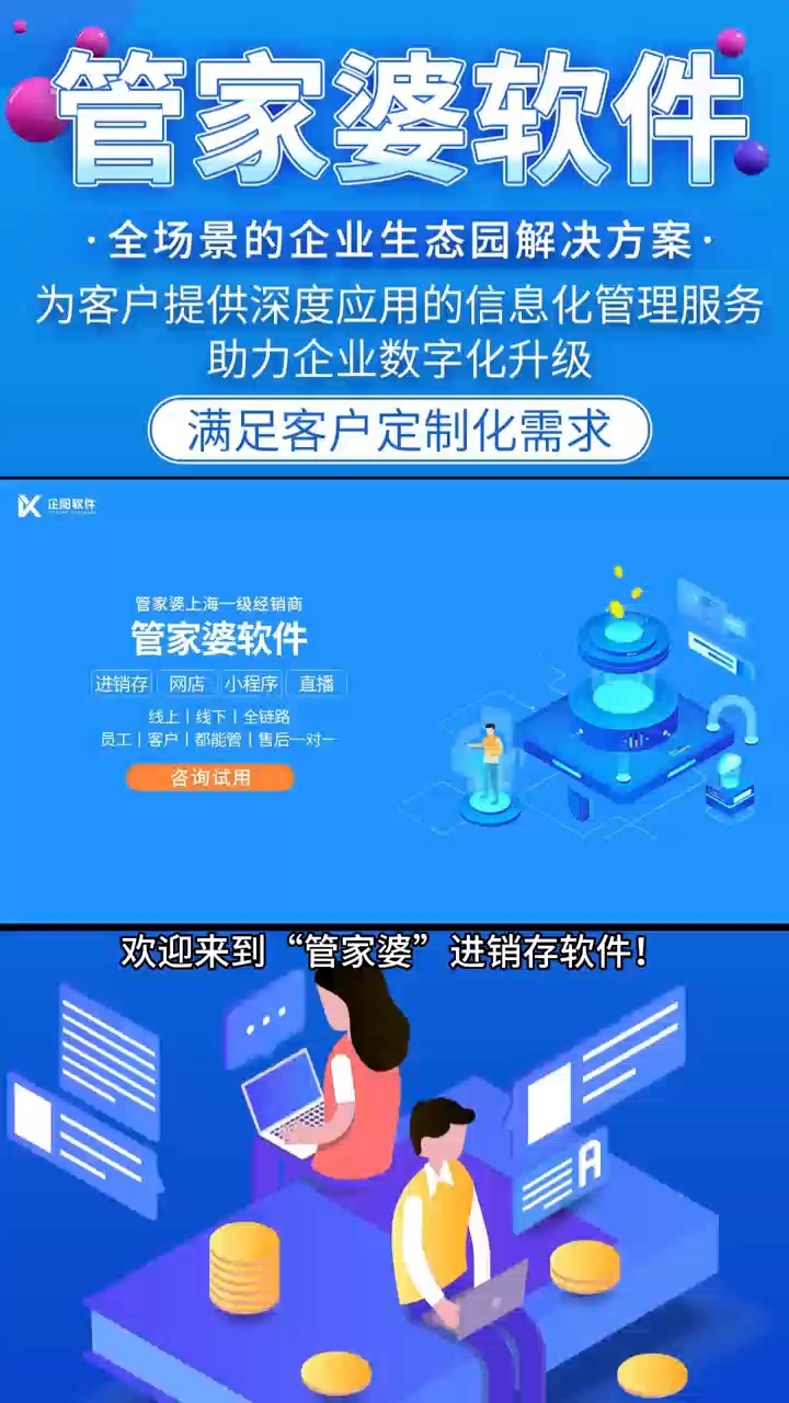 管家婆今晚上開獎(jiǎng)?lì)A(yù)測(cè)及分析——探索彩票背后的秘密，彩票背后的秘密，管家婆開獎(jiǎng)?lì)A(yù)測(cè)及分析揭秘