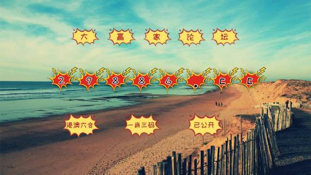 澳門夜明珠網(wǎng)，最快開獎(jiǎng)，最全圖庫，永久免費(fèi)資料，今晚必中一肖一碼！，澳門夜明珠網(wǎng)，快速開獎(jiǎng)、全圖庫、免費(fèi)資料，今晚必中一肖一碼精選！