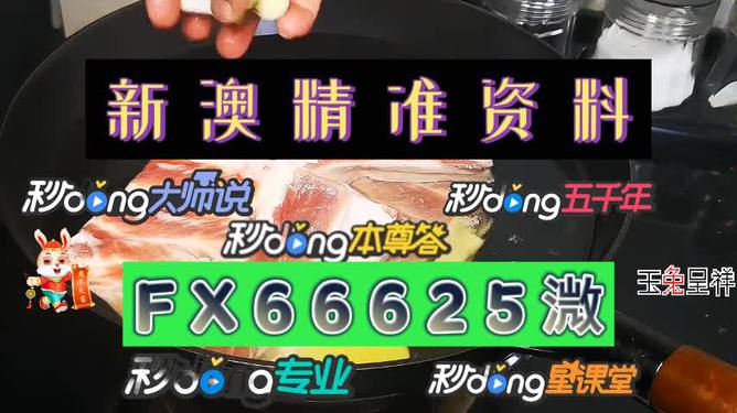 今晚澳門開(kāi)什么號(hào)碼，探索澳門彩票的神秘世界，澳門彩票神秘世界，今晚開(kāi)獎(jiǎng)號(hào)碼探索