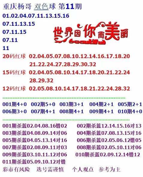 新澳天天開(kāi)獎(jiǎng)資料大全997，探索彩票世界的神秘之門，新澳天天開(kāi)獎(jiǎng)資料大全997，揭秘彩票世界的神秘之門