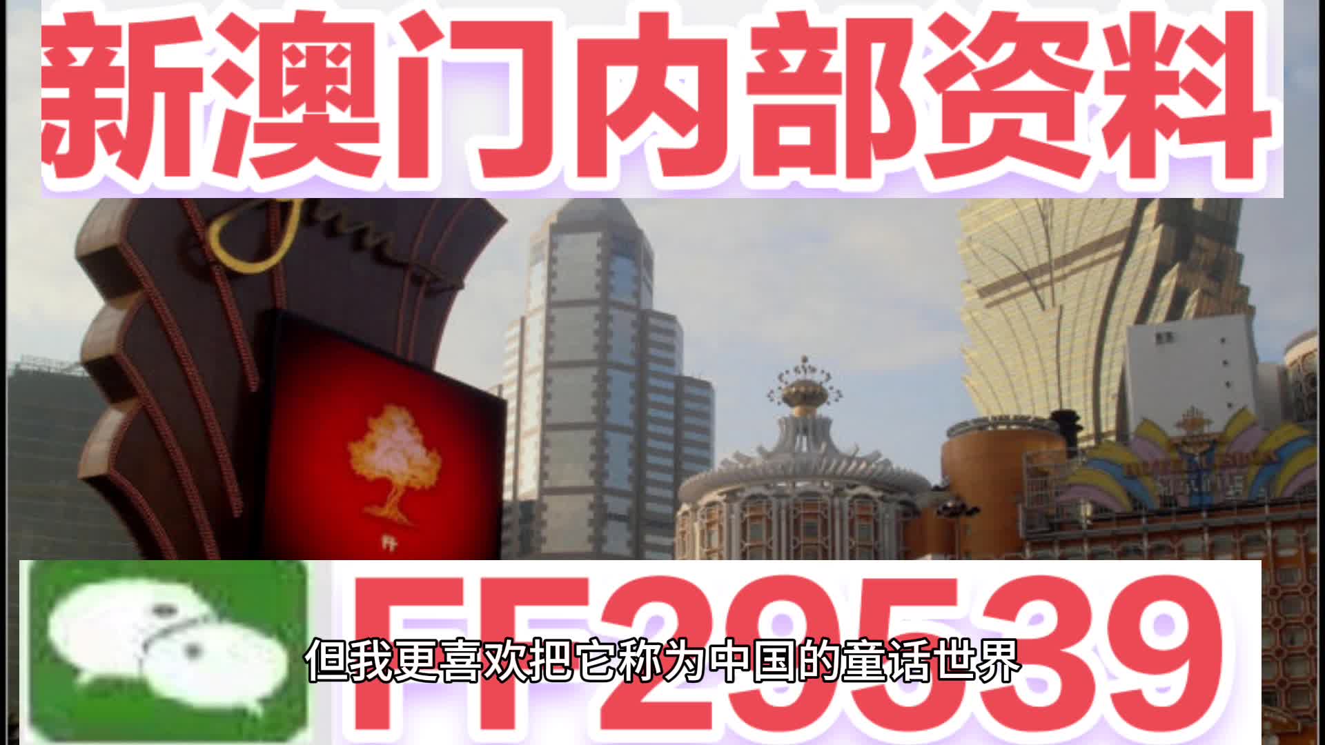 澳門今晚彩票特馬生肖預(yù)測(cè)，探索未來(lái)的幸運(yùn)符號(hào)（2025年分析），澳門彩票特馬生肖預(yù)測(cè)，探索未來(lái)幸運(yùn)符號(hào)（2025年分析概覽）