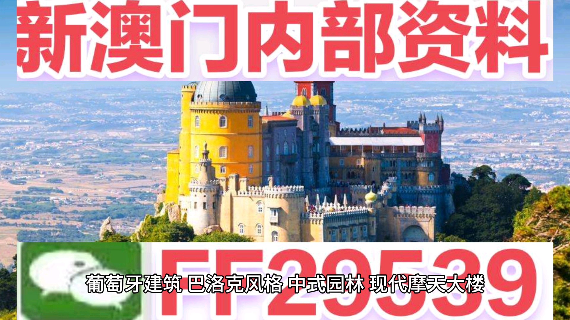 新澳門今晚開獎(jiǎng)結(jié)果出來——全面解讀彩票開獎(jiǎng)過程與結(jié)果預(yù)測(cè)，澳門彩票開獎(jiǎng)結(jié)果解讀與預(yù)測(cè)，新一期開獎(jiǎng)過程全解析及結(jié)果展望