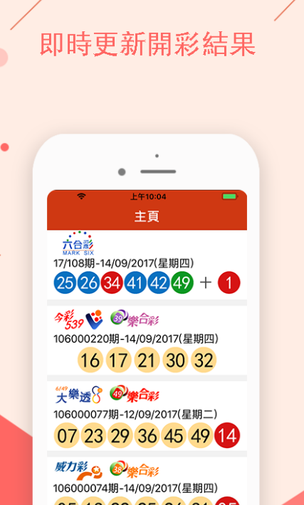 澳門今晚開特馬，開獎(jiǎng)結(jié)果的優(yōu)勢(shì)與課堂解讀，澳門特馬開獎(jiǎng)結(jié)果優(yōu)勢(shì)解讀與課堂分析