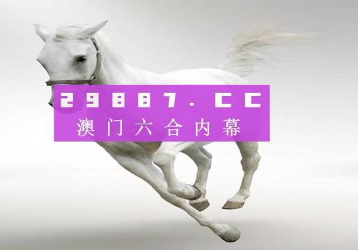 今晚澳門9點(diǎn)35分開獎(jiǎng)結(jié)果深度解析，多少號(hào)開獎(jiǎng)揭曉，澳門今晚9點(diǎn)35分開獎(jiǎng)結(jié)果深度解析，揭曉開獎(jiǎng)號(hào)碼