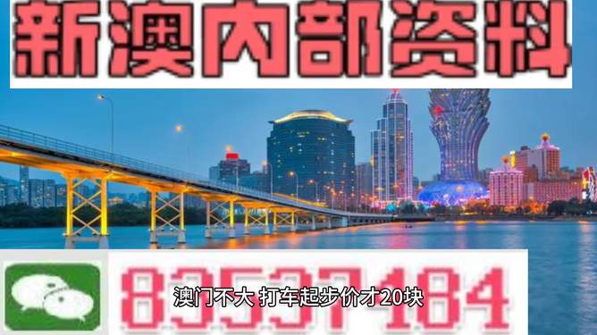 關(guān)于2025年4月21號(hào)第112期新澳門四不像的全面解析，獨(dú)家解析，新澳門四不像第112期（2025年4月21日全面解讀）