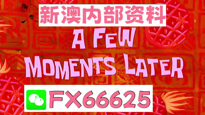 新澳最新版精準(zhǔn)特色SEO文章，新澳特色SEO文章，最新精準(zhǔn)優(yōu)化策略解析