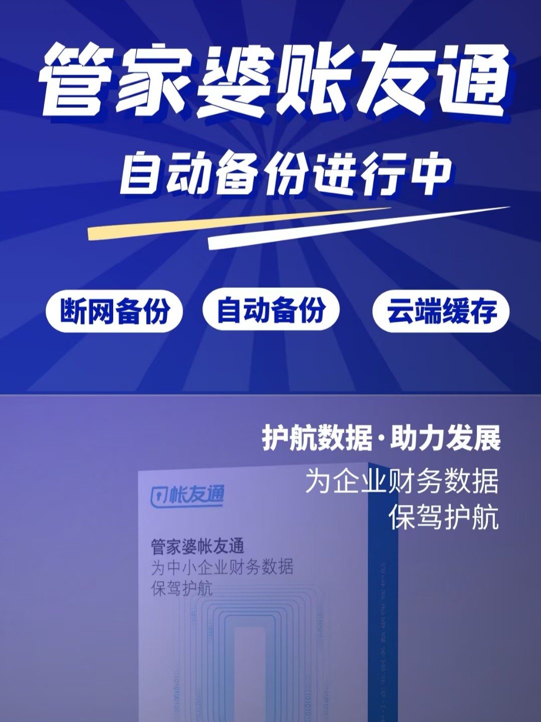 揭秘管家婆老家的神秘面紗，探尋背后的故事與秘密，揭秘管家婆老家背后的故事與神秘面紗
