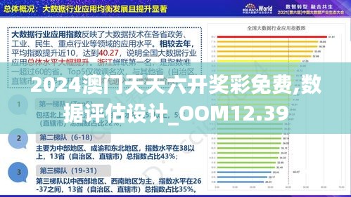 澳門官方網站大全2025，一站式訪問精彩澳門