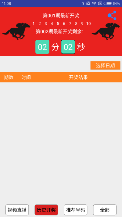 澳門鬼谷子四肖八碼精準資料解析與探索，澳門鬼谷子四肖八碼精準資料解析與揭秘