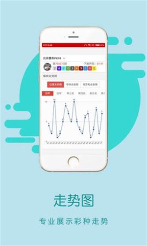 香港王中王開獎結(jié)果預(yù)測——揭秘彩票預(yù)測之道，香港王中王彩票開獎結(jié)果預(yù)測揭秘，探索彩票預(yù)測奧秘