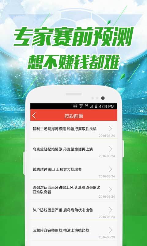 澳門管家婆一肖中特與香港阿飛免費(fèi)印刷圖庫的獨(dú)特魅力，探索2024澳門天天開好彩的世界，澳門管家婆與香港阿飛，探索2024年天天好彩的獨(dú)特魅力與印刷圖庫風(fēng)采