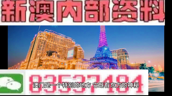 探索澳門未來，2025新澳門最精準(zhǔn)的發(fā)展方向與芳草地展望，澳門未來展望，2025精準(zhǔn)發(fā)展方向與芳草地展望的探索