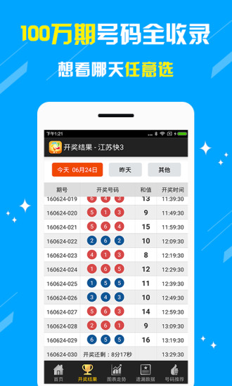 澳門(mén)王中王100期期準(zhǔn)，深度解析與探索，澳門(mén)王中王100期深度解析與探索，期期精準(zhǔn)揭秘！
