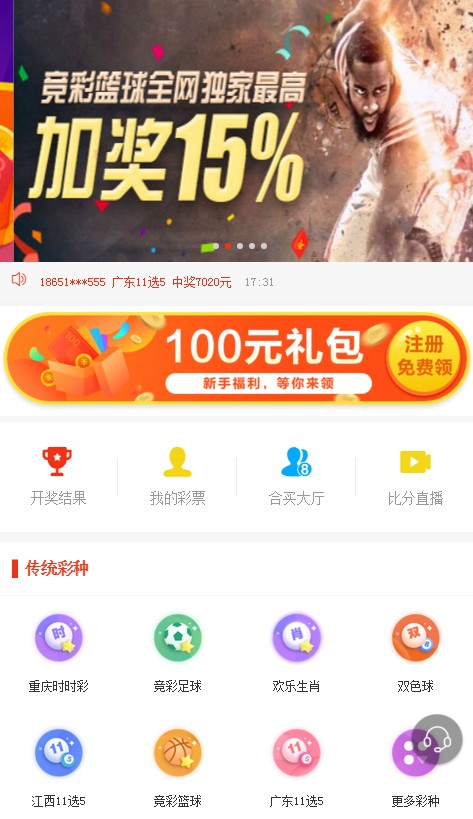 新奧天天開獎，未來彩票的新篇章（2025年），新奧天天開獎，開啟未來彩票新篇章（2025年展望）