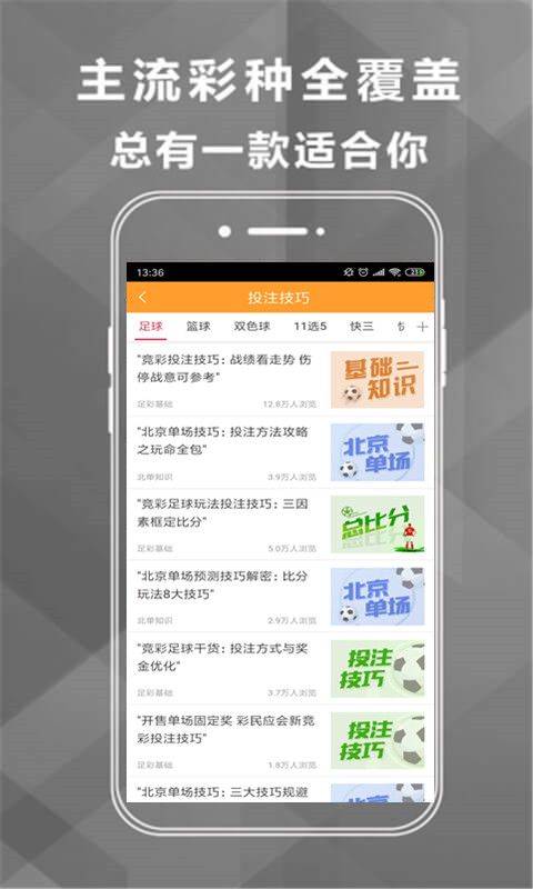 香港最精準(zhǔn)的特馬資料，探索與解析，香港特馬資料探索與精準(zhǔn)解析