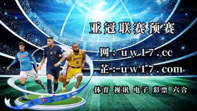關(guān)于17圖庫(kù)的全方位解析與探索，17圖庫(kù)深度解析與全方位探索