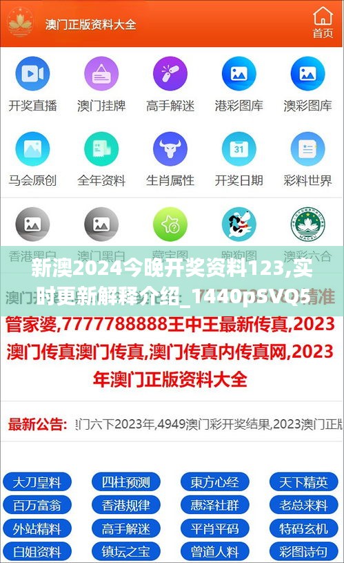 探索未來，2025新澳最新版精準(zhǔn)指南，探索未來，2025新澳精準(zhǔn)指南