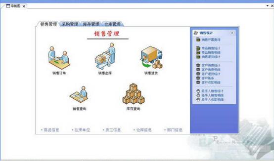 揭秘77778888管家婆的背景，一段關(guān)于傳奇的故事，揭秘神秘管家婆背景，傳奇故事揭曉