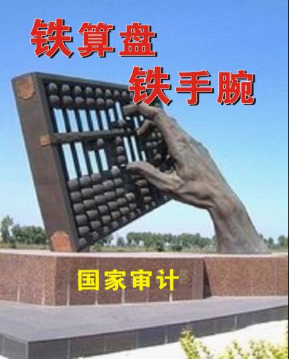 鐵算盤，揭秘其神秘面紗與SEO優(yōu)化策略，鐵算盤神秘面紗下的SEO優(yōu)化策略揭秘