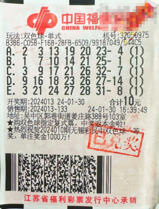 王中王平特一肖二選一，揭秘背后的秘密策略，揭秘王中王平特一肖二選一背后的秘密策略