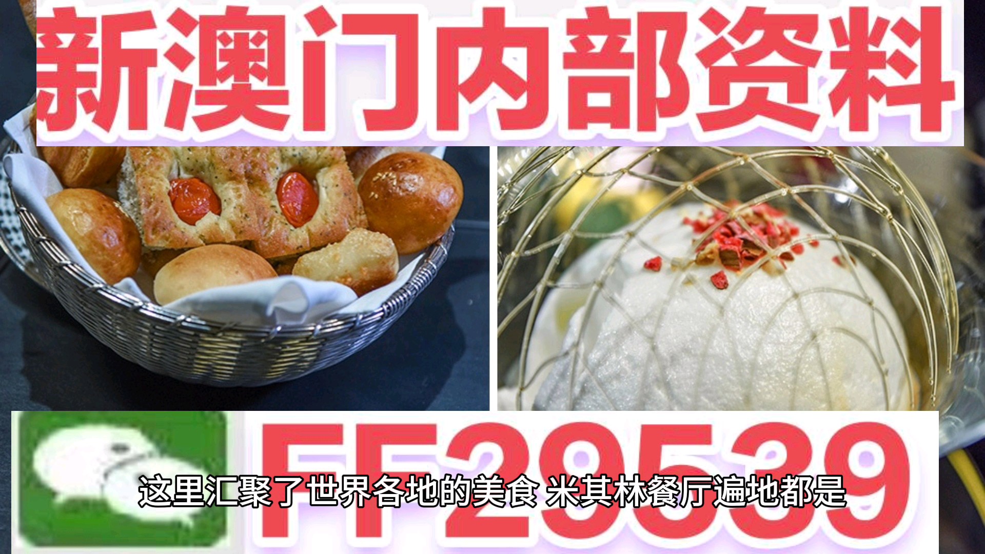 澳門(mén)一肖一碼一特水果爺爺，揭秘背后的故事與秘密，澳門(mén)一肖一碼背后的故事與秘密揭秘，水果爺爺?shù)莫?dú)特預(yù)測(cè)之道