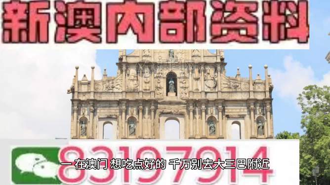 澳門今晚精準(zhǔn)四不像游戲，揭秘背后的秘密與策略，澳門精準(zhǔn)四不像游戲揭秘，秘密與策略探究