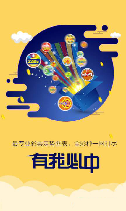 新澳跑狗圖2025年1月4日004期，預(yù)測(cè)分析與精彩看點(diǎn)，新澳跑狗圖2025年1月4日004期，預(yù)測(cè)分析與精彩瞬間一覽