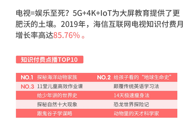 新奧集團(tuán)2025年免資料費(fèi)政策深度解讀，新奧集團(tuán)2025年免資料費(fèi)政策全面解讀
