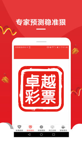 澳門(mén)必中一碼內(nèi)部公開(kāi)，揭秘彩票背后的秘密與策略，澳門(mén)彩票揭秘，內(nèi)部一碼公開(kāi)與策略揭秘