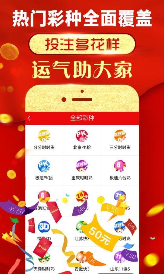揭秘彩票背后的秘密，精準(zhǔn)四肖77778888的奧秘探索，彩票背后的秘密揭秘，精準(zhǔn)四肖奧秘探索之7777與8888的神秘面紗