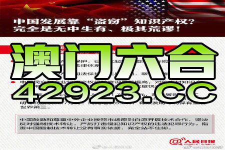 新澳門三中三碼精準100，揭秘真相與秘密技巧，揭秘澳門三中三碼精準預(yù)測真相與獨門技巧