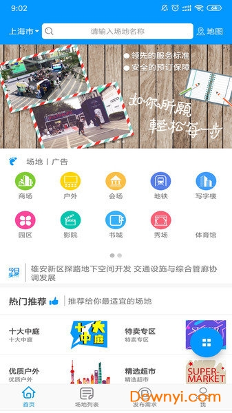 7777788888精準(zhǔn)管家婆手機(jī)版，一站式解決方案，輕松管理您的業(yè)務(wù)，7777788888精準(zhǔn)管家婆手機(jī)版，一站式業(yè)務(wù)管理解決方案