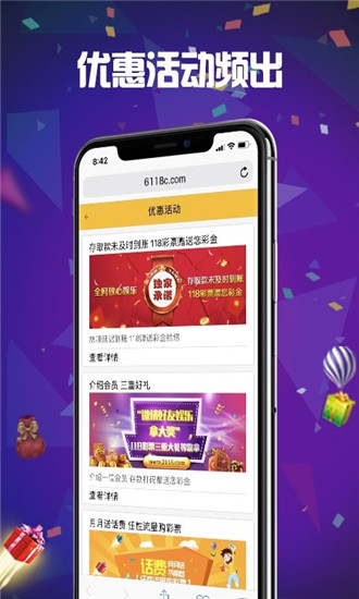 探索彩圖世界，118彩圖乘乘圖庫與九龍彩圖的魅力，彩圖世界的探索之旅，118彩圖乘乘圖庫與九龍彩圖的魅力所在