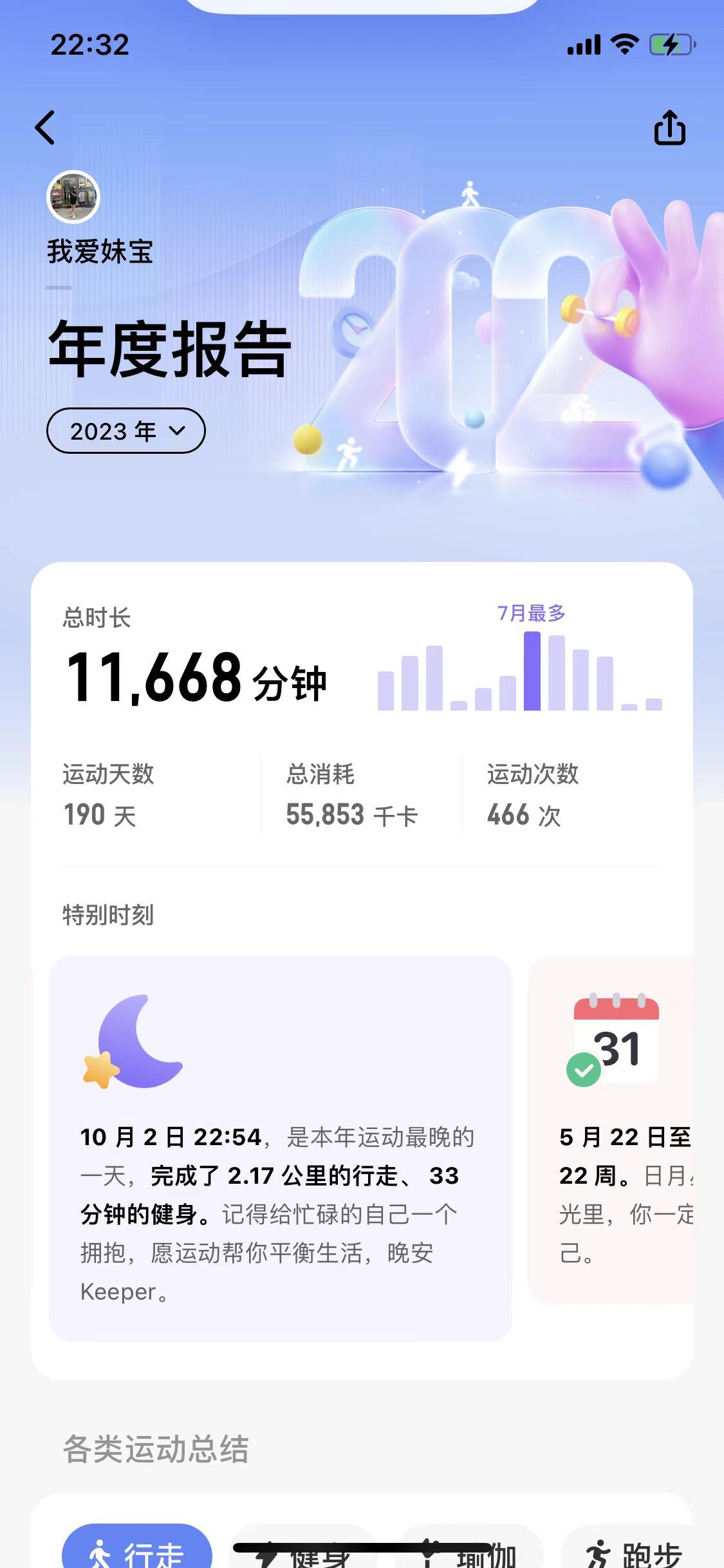 今晚9點35分揭曉結(jié)果，揭秘精準(zhǔn)預(yù)測的秘密，揭秘預(yù)測秘密，今晚9點35分揭曉結(jié)果