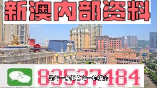 澳門彩票7777799999的開獎(jiǎng)結(jié)果與技巧解析——以新澳門開獎(jiǎng)為例（附2024年預(yù)測分析），澳門彩票77777與99999開獎(jiǎng)結(jié)果深度解析，技巧探討與2024年預(yù)測分析（新澳門開獎(jiǎng)為例）