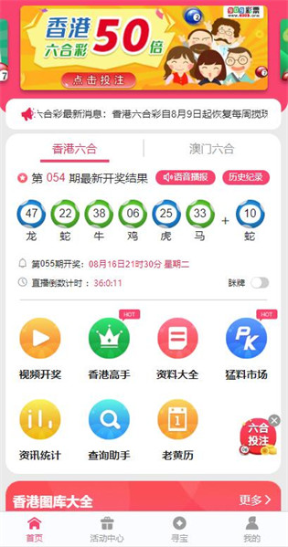 港澳寶典最新版11133，探索港澳地區(qū)的必備指南，港澳寶典最新版，港澳地區(qū)必備指南探索工具