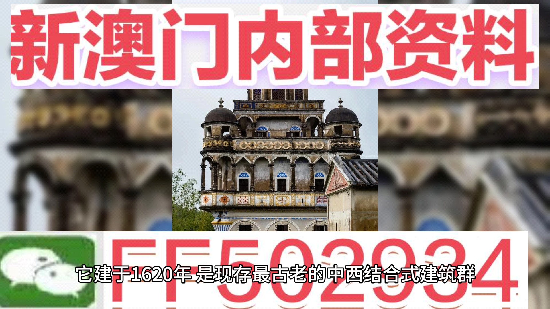 澳門一肖一碼期期準(zhǔn)資料，揭秘與探索，澳門一肖一碼期期準(zhǔn)資料揭秘，精準(zhǔn)探索的背后秘密