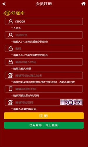 管家婆王中王開獎(jiǎng)結(jié)果十記錄香港，深度分析與預(yù)測(cè)，香港管家婆王中王開獎(jiǎng)結(jié)果記錄與深度分析與預(yù)測(cè)