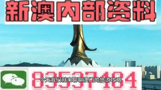 新澳門(mén)最準(zhǔn)最快免費(fèi)的全方位指南，澳門(mén)最新免費(fèi)全方位指南，精準(zhǔn)快速，一網(wǎng)打盡！